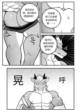 第 5 頁