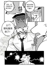 第 6 頁