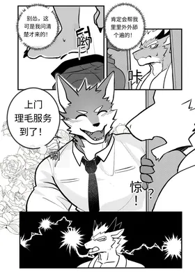 第 6 頁