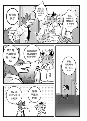 第 7 頁