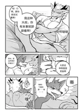第 8 頁