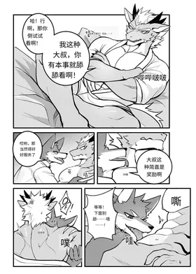 第 8 頁