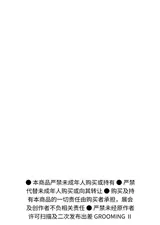 第 3 頁