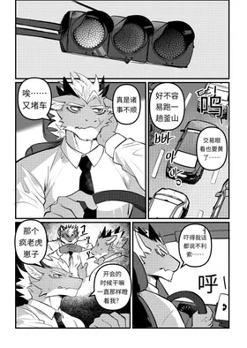 第 4 頁