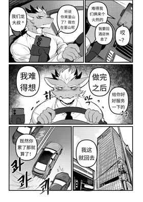 第 5 頁