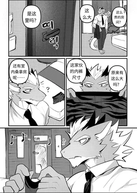第 6 頁