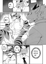 第 7 頁