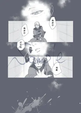 第 7 頁