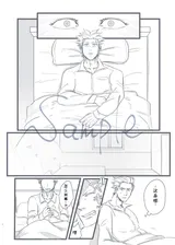 第 8 頁