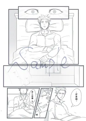 第 8 頁