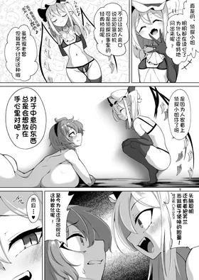 第 8 頁