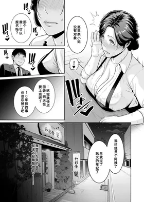 第 6 頁