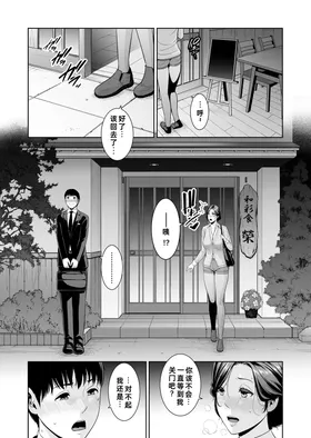第 7 頁