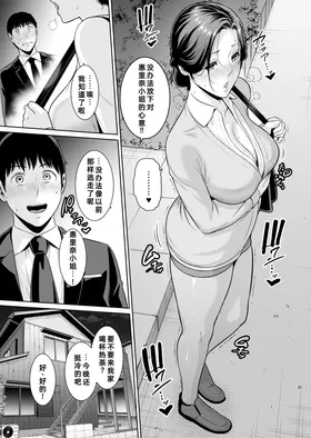 第 8 頁