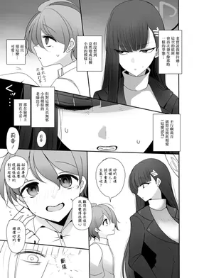 第 6 頁