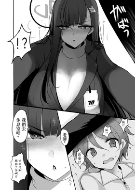 第 7 頁