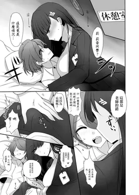 第 8 頁