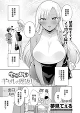 第 3 頁