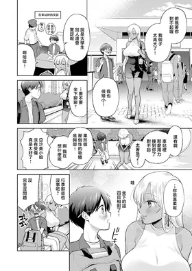 第 4 頁