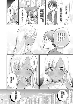 第 6 頁