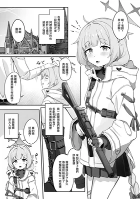 第 3 頁