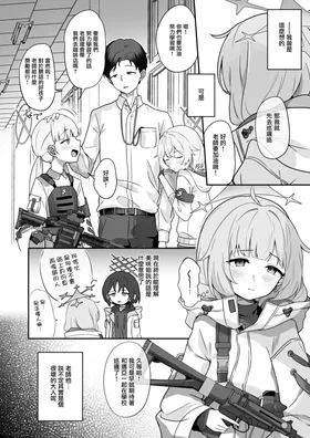 第 4 頁