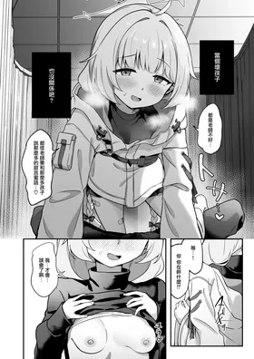 第 6 頁