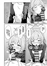 第 8 頁