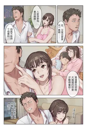 第 5 頁