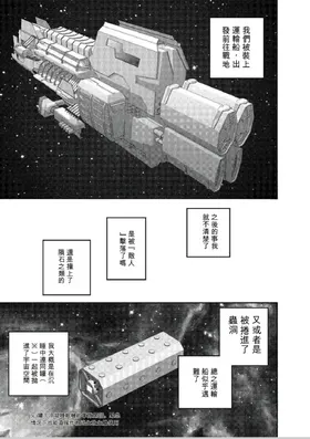 第 2 頁