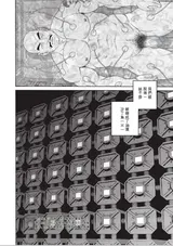 第 3 頁