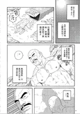 第 5 頁