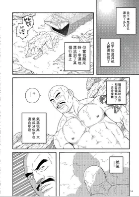 第 5 頁