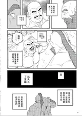 第 6 頁