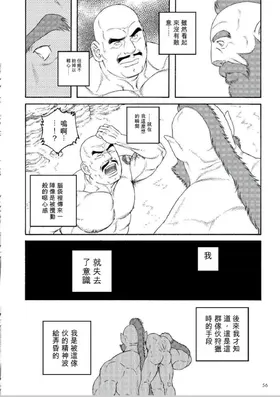第 6 頁