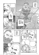 第 8 頁