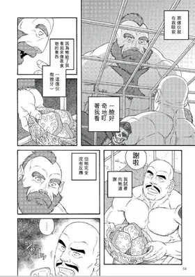 第 8 頁