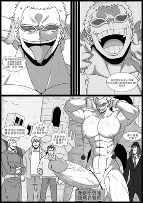 第 8 頁