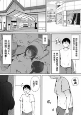 第 6 頁
