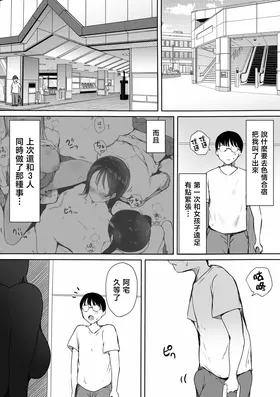 第 6 頁