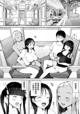 第 8 頁