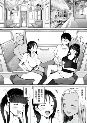 第 8 頁
