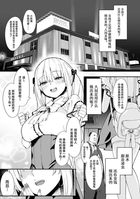 第 3 頁