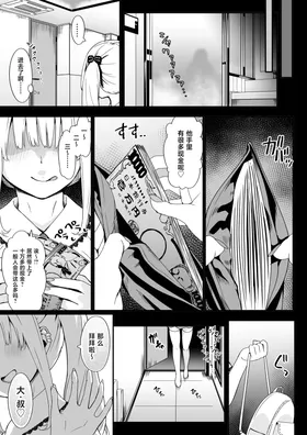第 5 頁