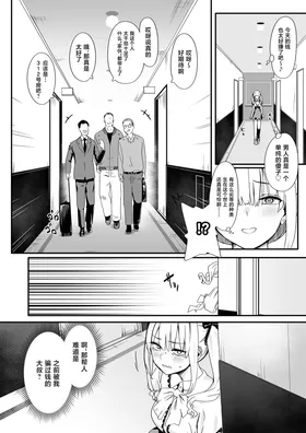 第 6 頁