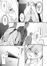 第 7 頁