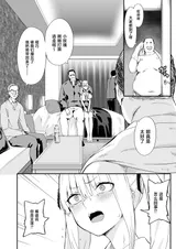 第 8 頁
