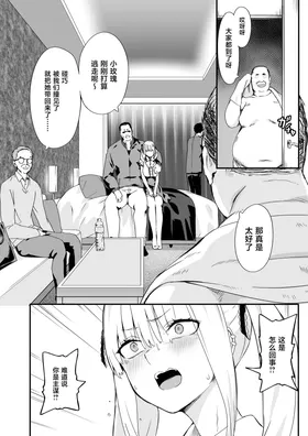 第 8 頁