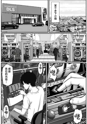 第 3 頁