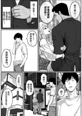 第 8 頁
